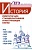История. Репетитор для старшеклассников и поступающих в вузы. Касьянов В.В.  фото, kupilegko.ru