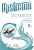 Upstream Intermediate B2. Workbook. Student s. Evans V., Dooley J.  фото, kupilegko.ru