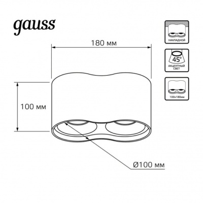 Потолочный светодиодный светильник Gauss HD033  фото, kupilegko.ru