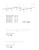 Фото Коннекторы Nowodvorski Коннектор прямой Nowodvorski Profile 9454 фото, kupilegko.ru