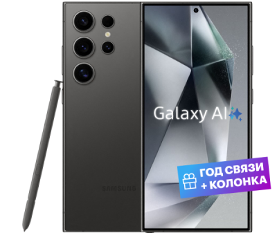 Смартфон, мобильный телефон Samsung Galaxy S24 Ultra 12/512GB Titanium Black EAC  фото, kupilegko.ru