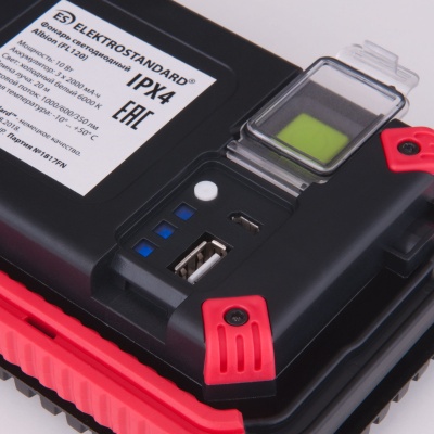 Фонарик Elektrostandard Albion Прожекторный фонарь Albion FL120  фото, kupilegko.ru