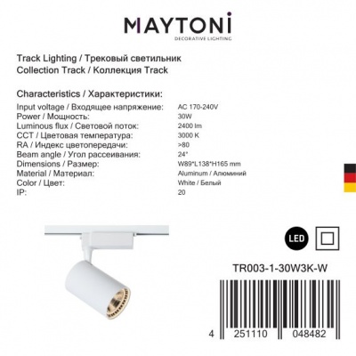 Трековые светильники Maytoni Track TR003-1-30W3K-W  фото, kupilegko.ru