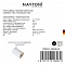 Трековые светильники Maytoni Track TR003-1-30W3K-W