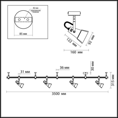 Трековая система Odeon Light Flexitechnopro 3631/4TR  фото, kupilegko.ru
