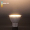 Светодиодная лампа Elektrostandard GU10 LED 9W 4200K