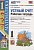 Устный счет. 1 класс. Рабочая тетрадь. К учебнику М.И. Моро и др. "Математика. 1 класс. В 2-х частях" (М.:Просвещение). Рудницкая В.Н.  фото, kupilegko.ru