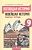 Всеобщая история. Новейшая история. Рабочая тетрадь. 9 класс. Учебное пособие для общеобразовательных организаций. Сороко-Цюпа О., Сороко-Цюпа А.  фото, kupilegko.ru