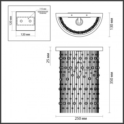 Настенный светильник Odeon Light Raini 4844/1W  фото, kupilegko.ru