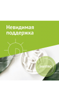 Сертификат Инвитро Невидимая поддержка  фото, kupilegko.ru