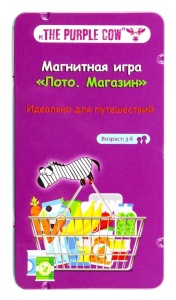 The Purple Cow Настольная игра Лото. Магазин, магнитная 55833 GU  фото, kupilegko.ru
