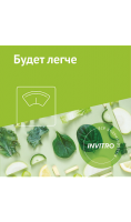 Сертификат Инвитро Будет легче  фото, kupilegko.ru