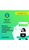 Антивирус Kaspersky Secure Connection (5 устройств на 1 год)  фото, kupilegko.ru