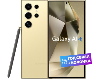 Смартфон, мобильный телефон Samsung Galaxy S24 Ultra 12/256GB Titanium Yellow EAC  фото, kupilegko.ru