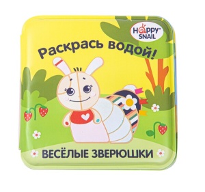 Книжка-раскраска для купания малышей 45529 GU  фото, kupilegko.ru