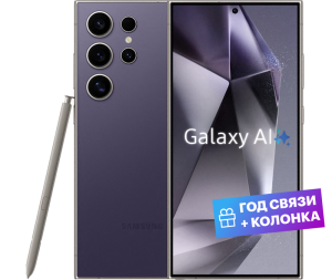 Смартфон, мобильный телефон Samsung Galaxy S24 Ultra 12/256GB Titanium Violet EAC  фото, kupilegko.ru